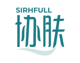 协肤 SIRHFULL 第35类广告贸易商标转让 注册号69611054