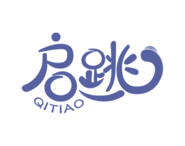启跳