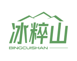 冰粹山