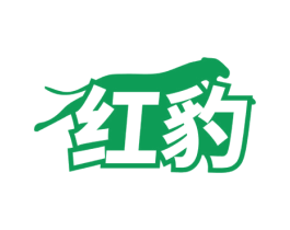 红豹