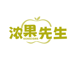 浓果先生 NONGOSIRE