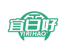 宜日好