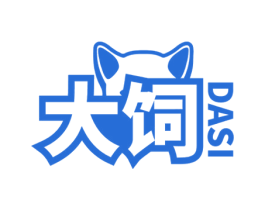 大饲