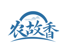 农故香