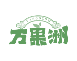 VANGOZOM 万果洲