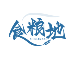 食粮地 第30类小食配料商标转让 注册号69136785
