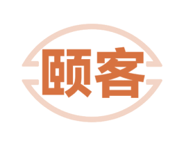 颐客 第30类小食配料商标转让 注册号70309179