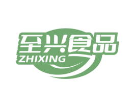 至兴食品 ZHIXING 第30类小食配料商标转让 注册号68850479