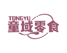 童域零食TONGYU