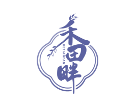 禾田畔 第30类小食配料商标转让 注册号71277392