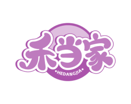 禾当家