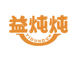 益炖炖