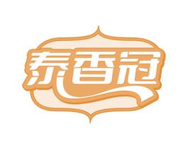 泰香冠