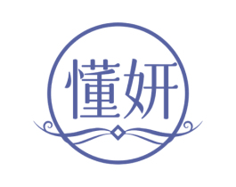 懂妍 第30类小食配料商标转让 注册号72702051