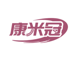 康米冠 第30类小食配料商标转让 注册号71855794