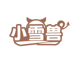 小雪兽
