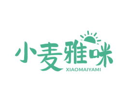 小麦雅咪 第30类小食配料商标转让 注册号72142767
