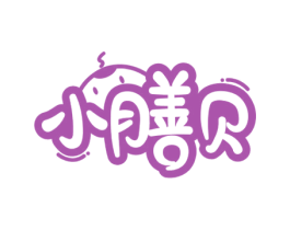 小膳贝 第30类小食配料商标转让 注册号72310342