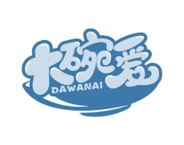 大碗爱