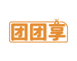 团团享