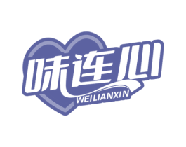 味连心 第30类小食配料商标转让 注册号69716029