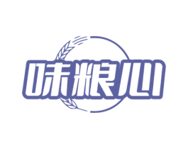 味粮心