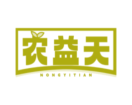 农益天