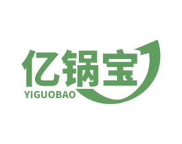 亿锅宝