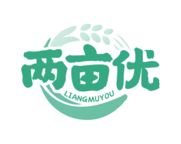 两亩优