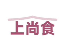 上尚食