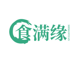 食满缘 第29类食品商标转让 注册号70737565