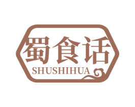 蜀食话