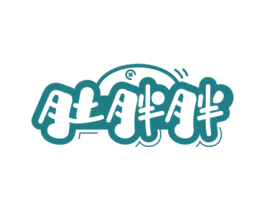 肚胖胖