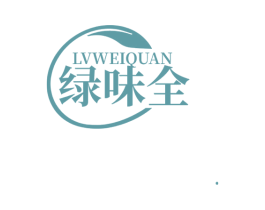 绿味全 第29类食品商标转让 注册号70351910