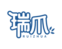 瑞爪