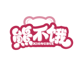 熊不饿 第29类食品商标转让 注册号69667389