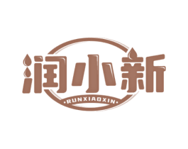 润小新 第29类食品商标转让 注册号74101560