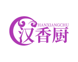汉香厨 第29类食品商标转让 注册号70131613