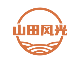 山田风光 第29类食品商标转让 注册号69692047