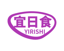 宜日食