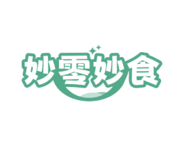 妙零妙食 第29类食品商标转让 注册号68637468