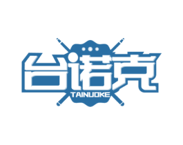 台诺克 第28类体育玩具商标转让 注册号73949960