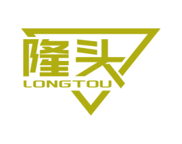 隆头