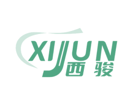 西骏