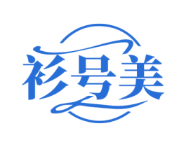 衫号美 第25类服装鞋帽商标转让 注册号68965238