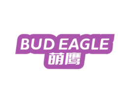 BUD EAGLE 萌鹰 第25类服装鞋帽商标转让 注册号70115673