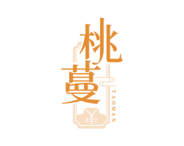桃蔓 第25类服装鞋帽商标转让 注册号69867993