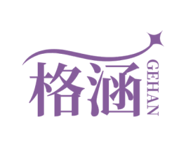 格涵