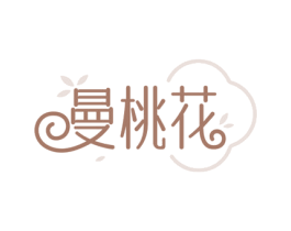 曼桃花 第25类服装鞋帽商标转让 注册号68607526
