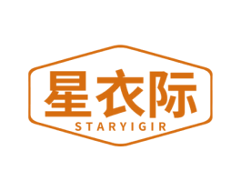 星衣际 STARYIGIR